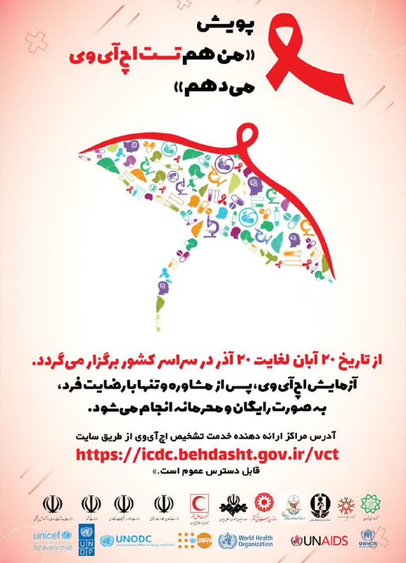 ***?***آغاز پویش