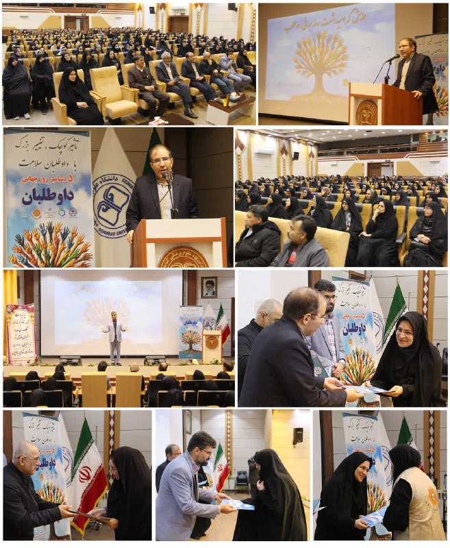 **همایش و جشن تقدیر از داوطلبان …