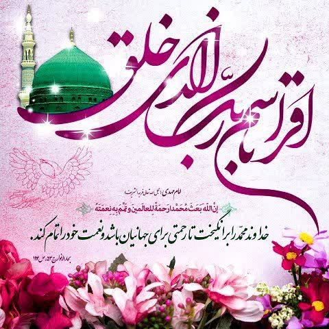 ***🌸***ما را تو صفا ده به …