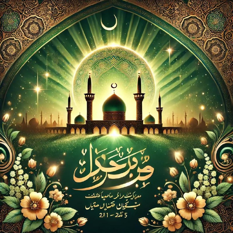 **بسم الله الرحمن الرحیم