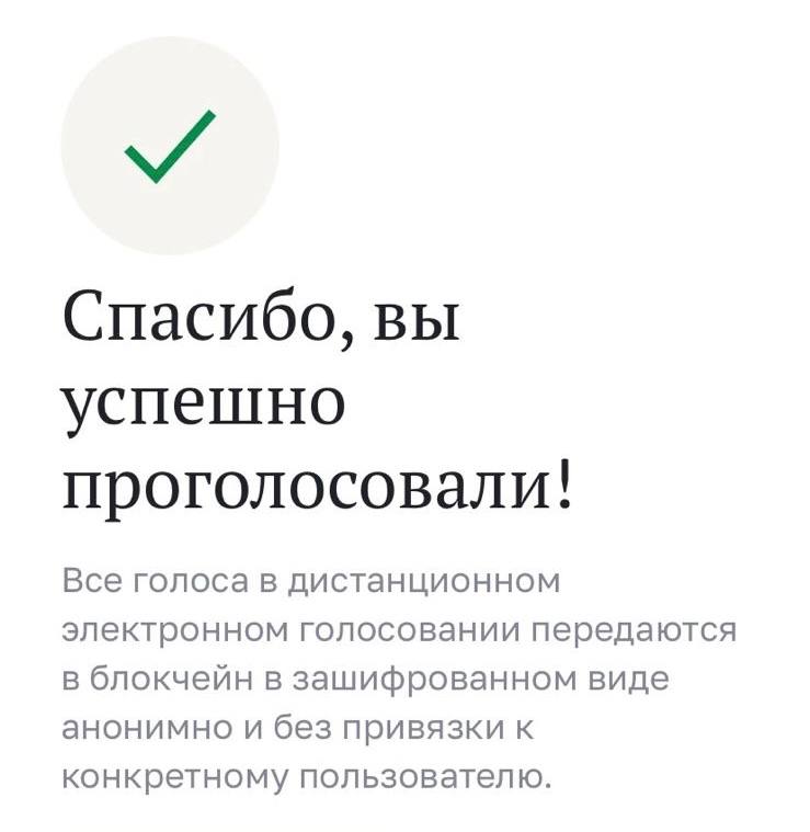 ***✅*** С 6 по 8 сентября …