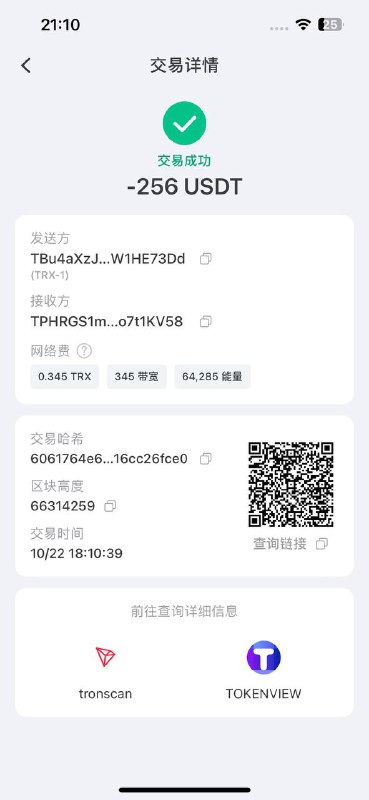 山河集团收源头粉 数据