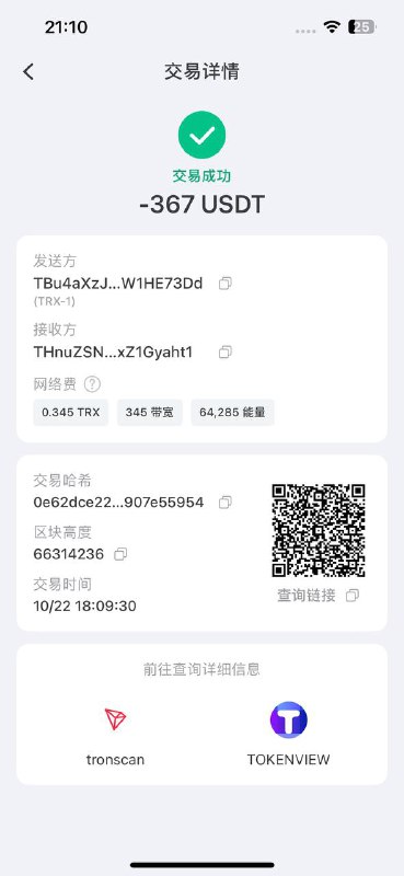 山河集团收源头粉 数据