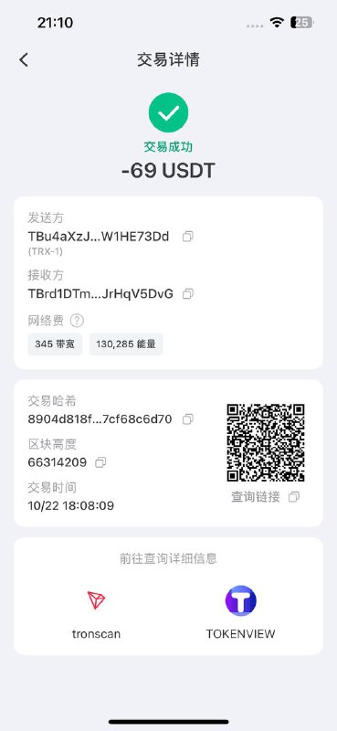 山河集团收源头粉 数据