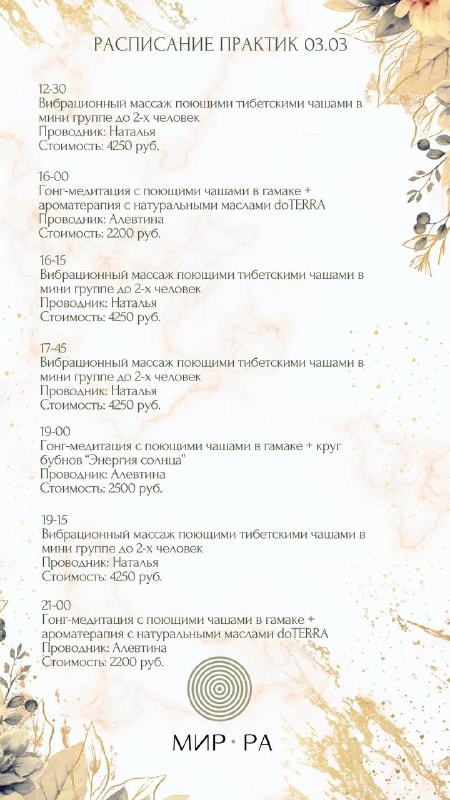 Доброе утро! ***🌞******♥️***