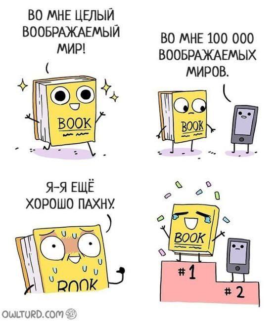 Как проходят ваши выходные? Что читаете?***☀️******📚***