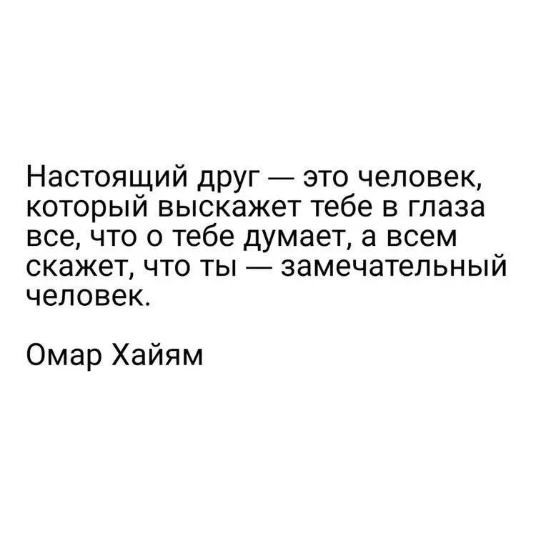 Энциклопедия счастья📕