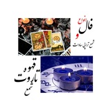 **. ***?***تقویم نجومی اسلامی شنبه***?***