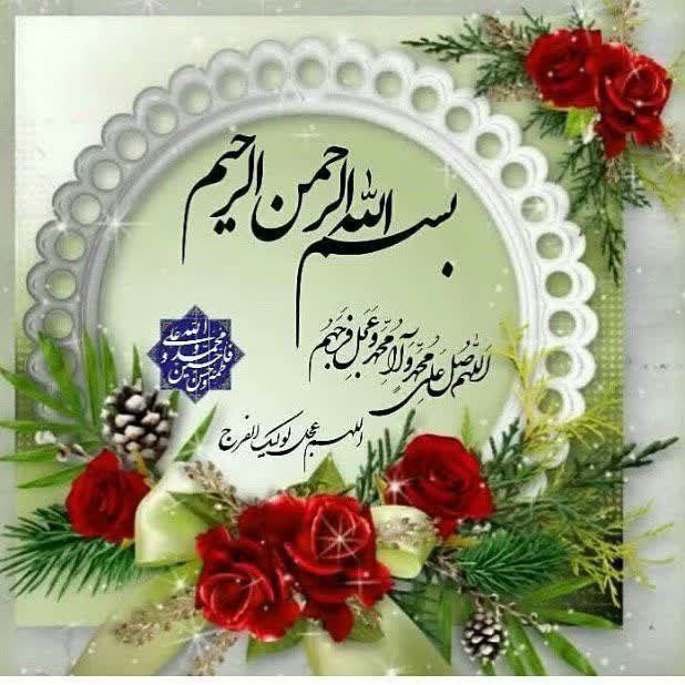 ﷽