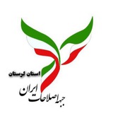**متن پاسخ علی گودرزیان ع پایدار …
