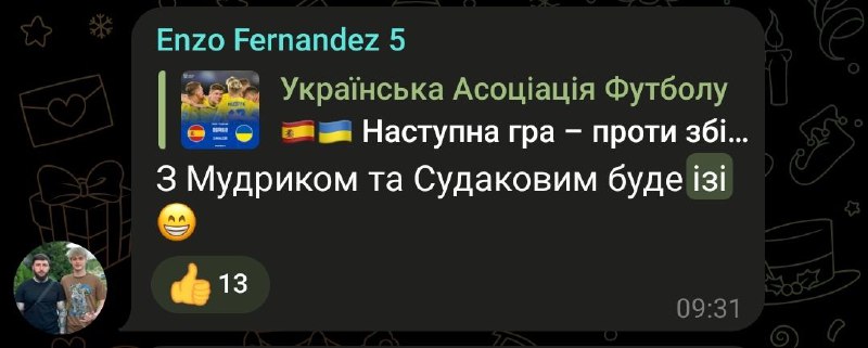 Good Football | 🇺🇦