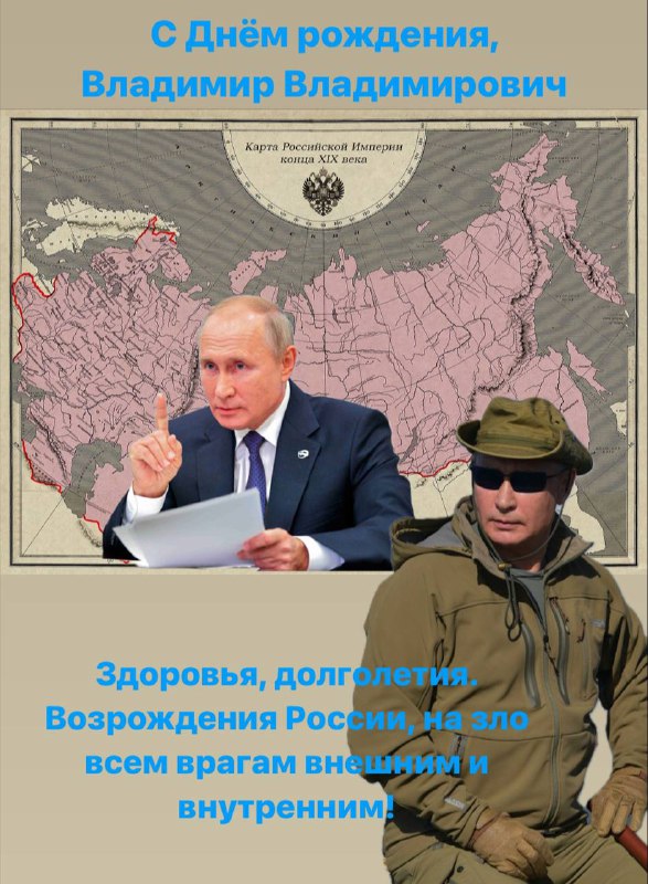 ПЯТНИЦКИЙ