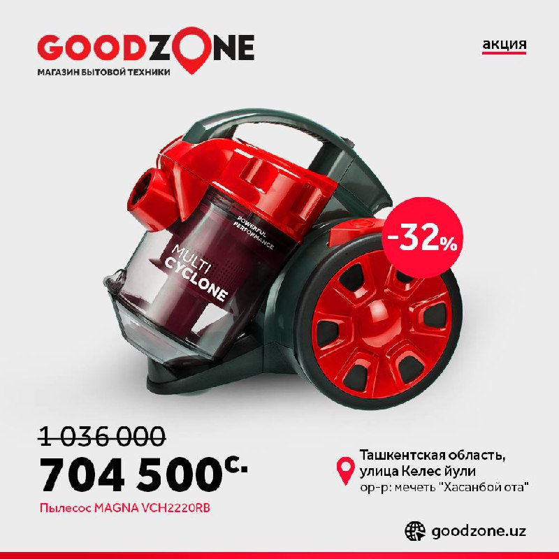 GOODZONE