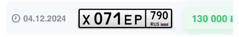 Срочный сбор на 130 тыщ!