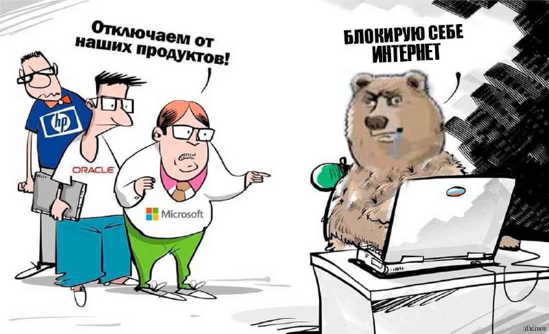 ГООООЛАЧ 🐻🌴