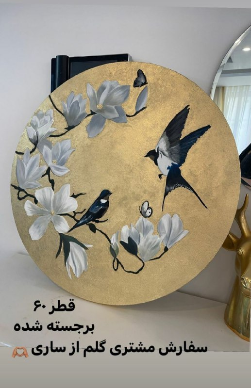 مزون گل🌼🌼🌼