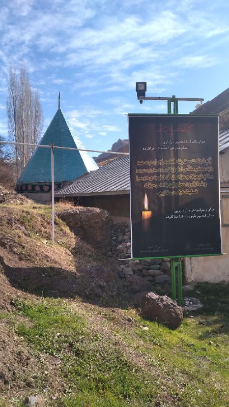 کانون فرهنگی گوران