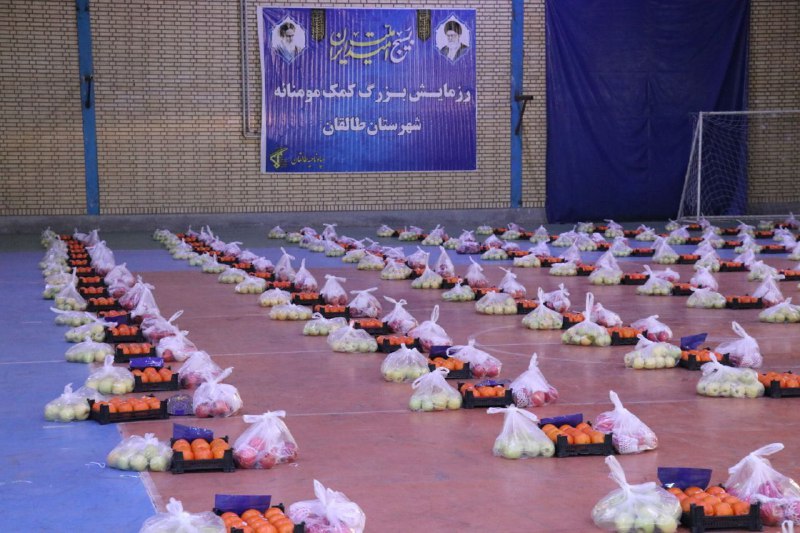 کانون فرهنگی گوران