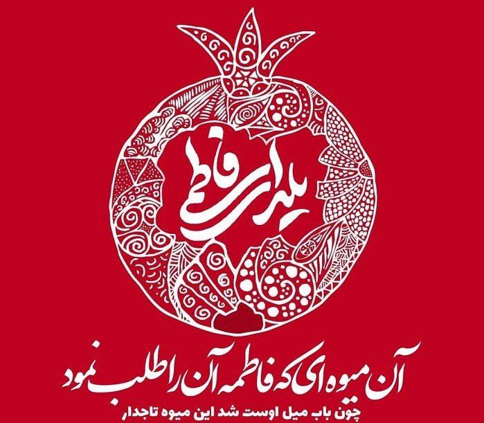 کانون فرهنگی گوران