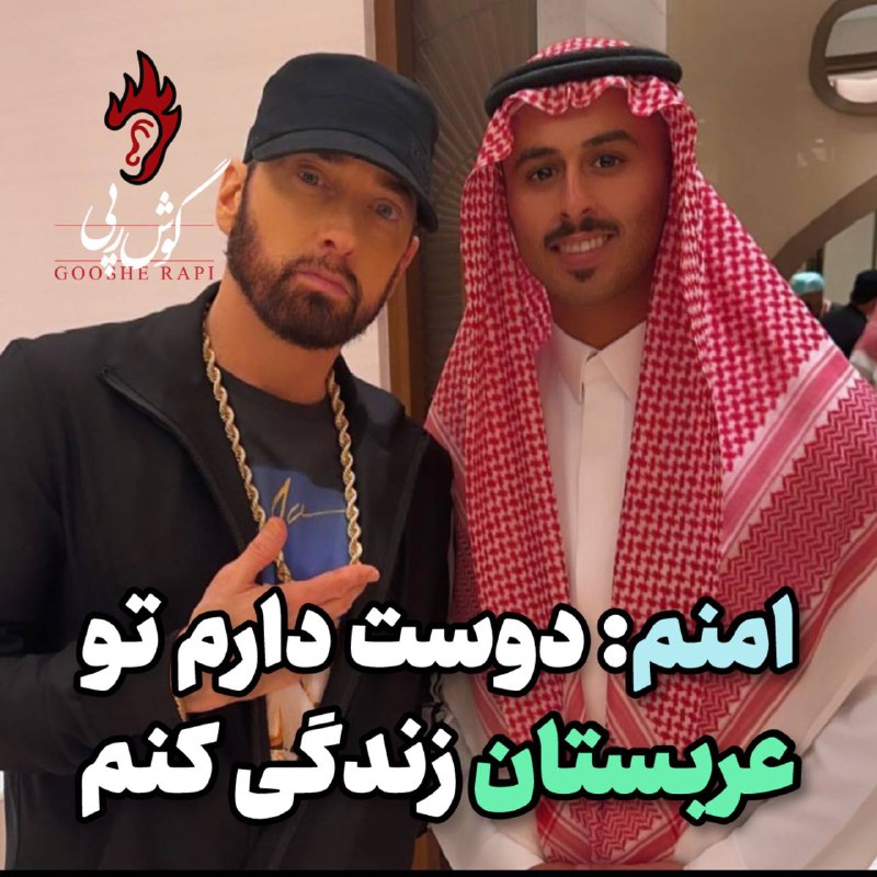 **اسلیم شیدی یا سلیم شادی**