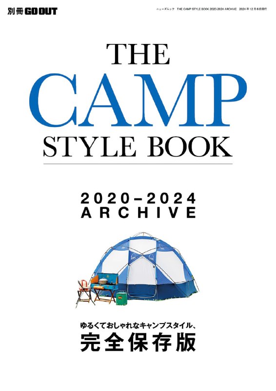 **GO OUT - THE CAMP STYLE …