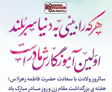 پایگاه خبری گویای خبر