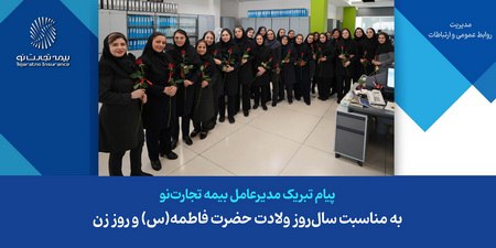 پایگاه خبری گویای خبر