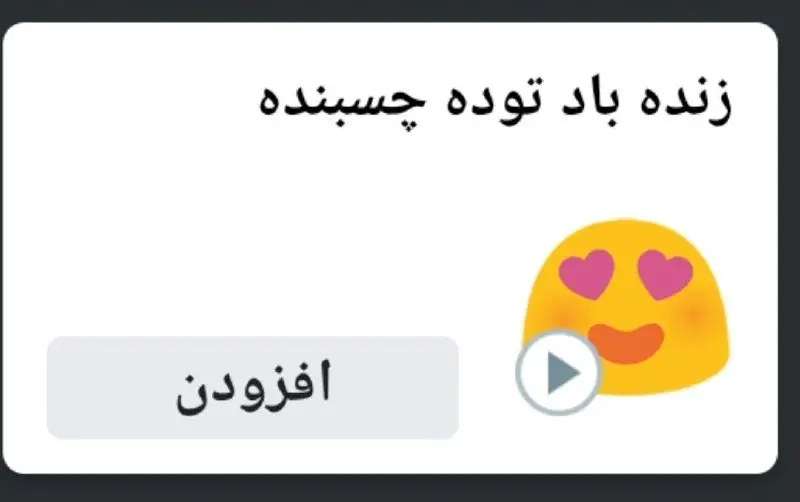 وقتی شله زرد میارن: