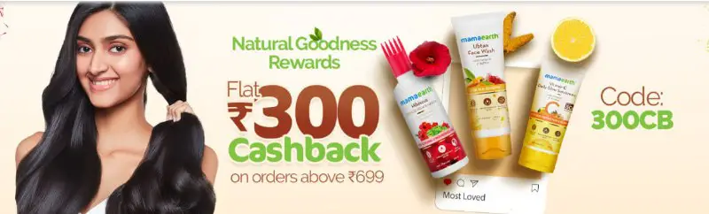 *****🔥***Mamaearth Goodness Offer***🔥*****
