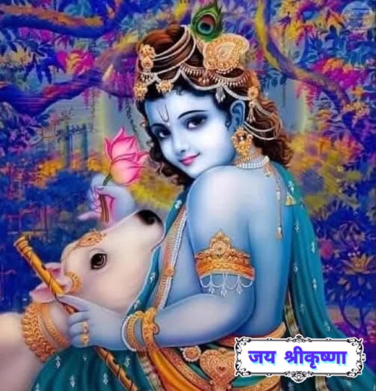 Jai Shri Krishna