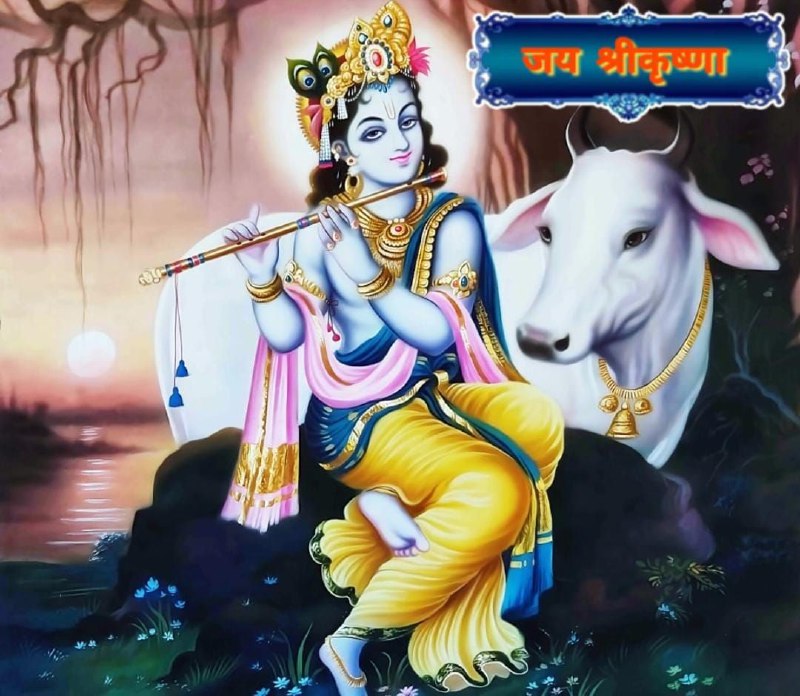 Jai Shri Krishna