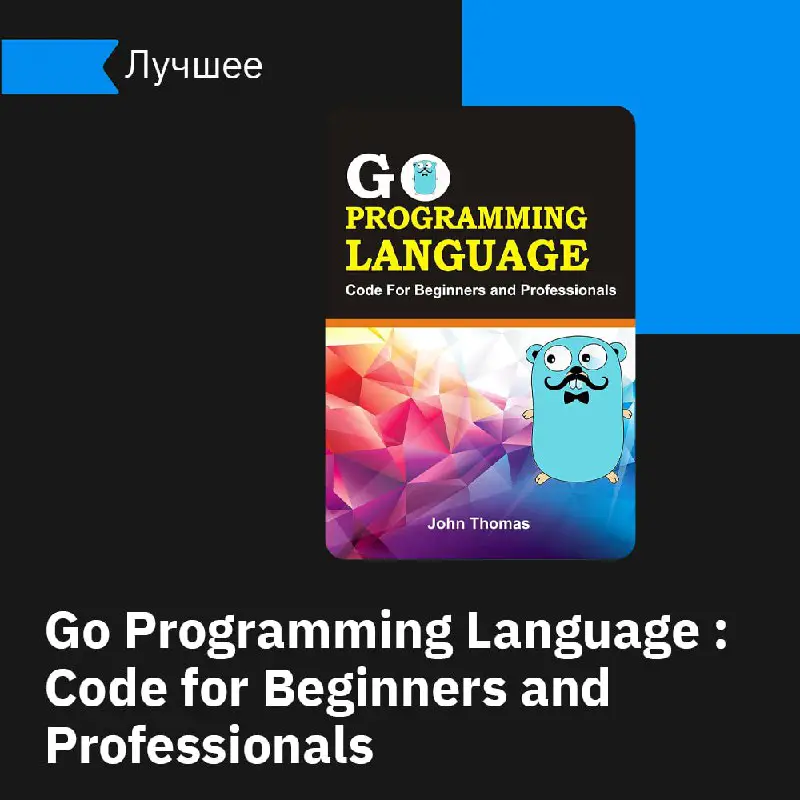 *****📚***Go Programming Language : Code for …