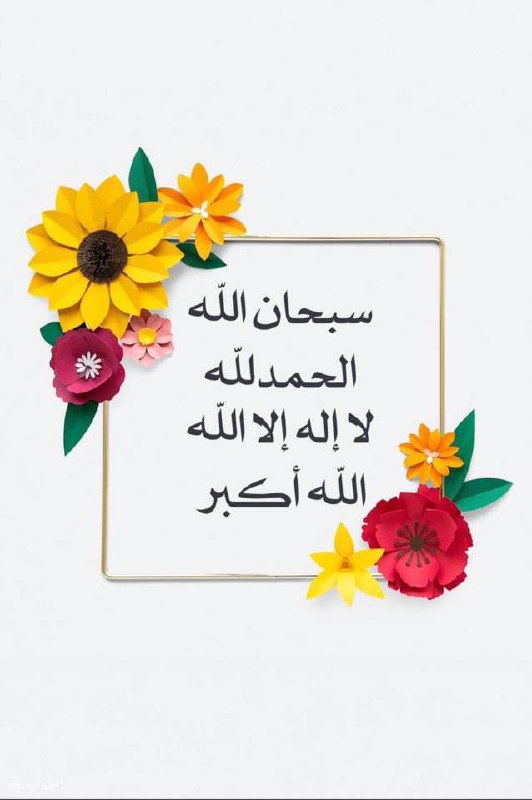 *****?*** مالک بن دینار رحمه الله …