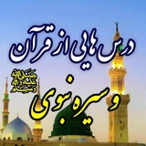 *****⛅️*****[**#یادآوری\_تقویم\_روز**](?q=%23%DB%8C%D8%A7%D8%AF%D8%A2%D9%88%D8%B1%DB%8C_%D8%AA%D9%82%D9%88%DB%8C%D9%85_%D8%B1%D9%88%D8%B2)