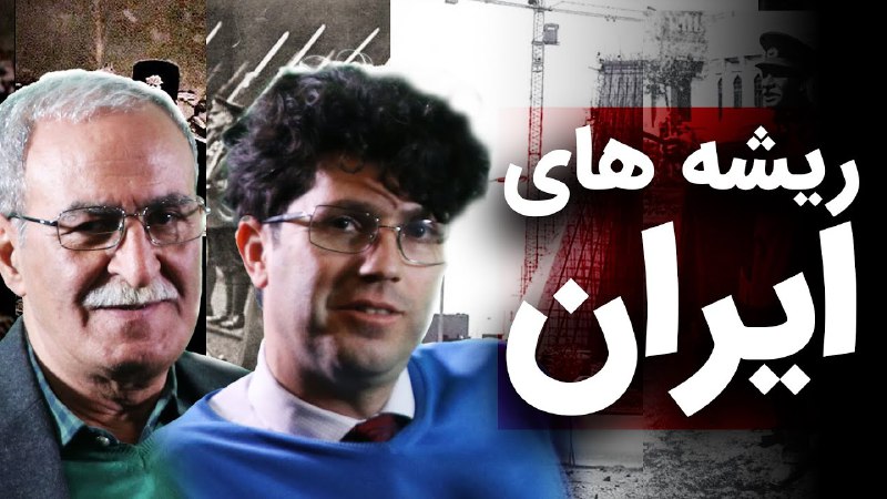 قسمت اول گفت و گو با …