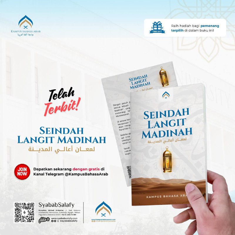 ***?*** **Seindah Langit Madinah**