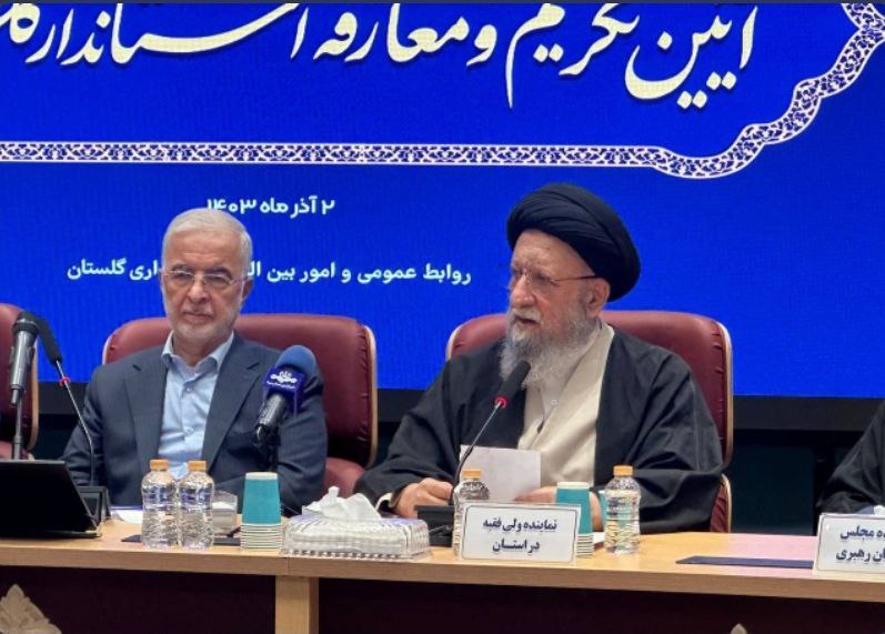 نماینده ولی فقیه در گلستان: