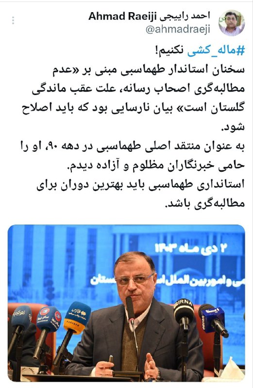 ***?******?***. ‌‎[#ماله\_کشی](?q=%23%D9%85%D8%A7%D9%84%D9%87_%DA%A9%D8%B4%DB%8C) نکنیم