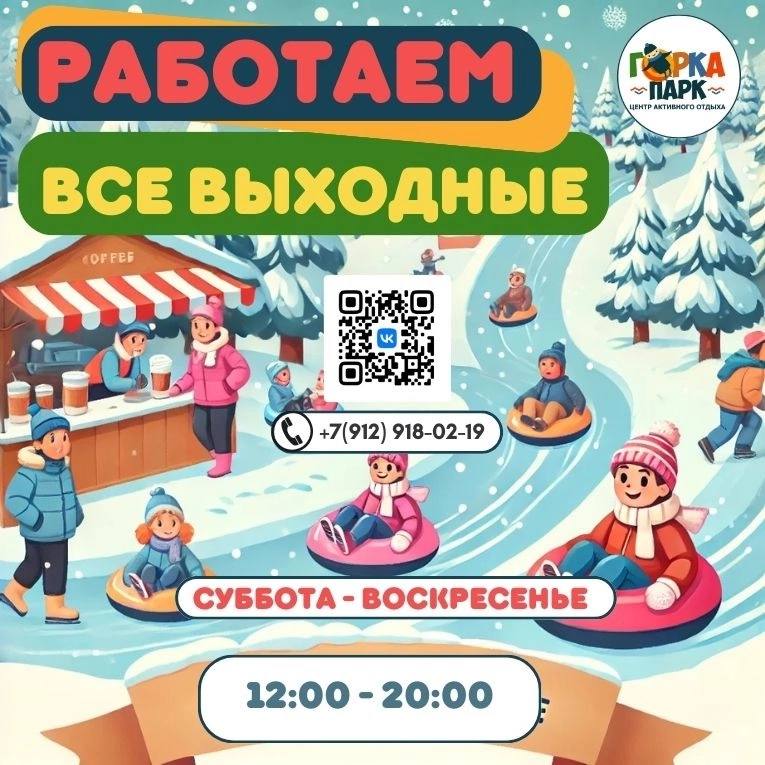 ***⚠️***Уважаемый посетители!