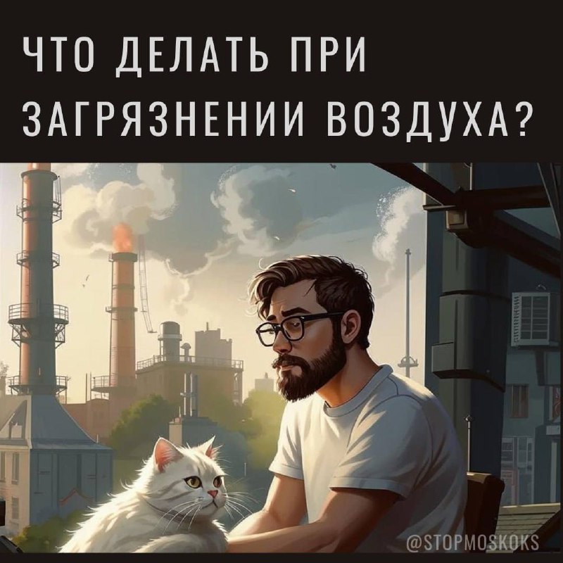 **Для жителей Подмосковья:**