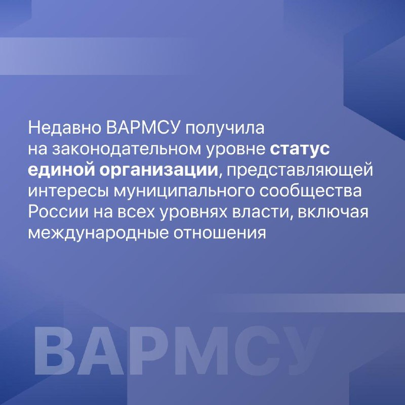 Местная администрация г.о. Баксан