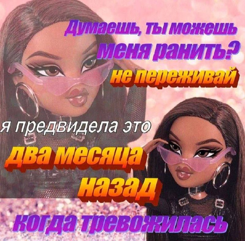 ***♎️*** ВЕСЫ, 13 ноября