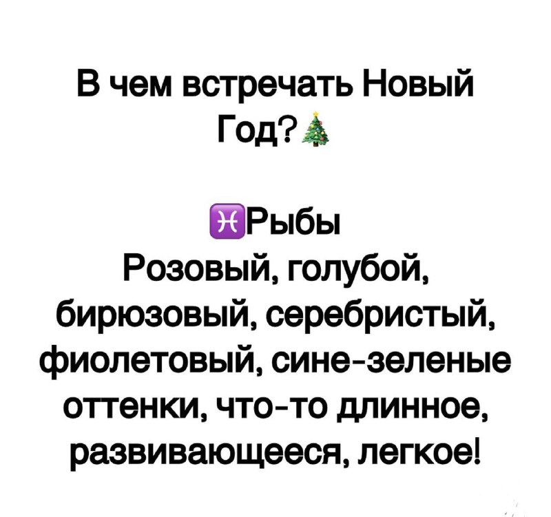 Ежедневный гороскоп