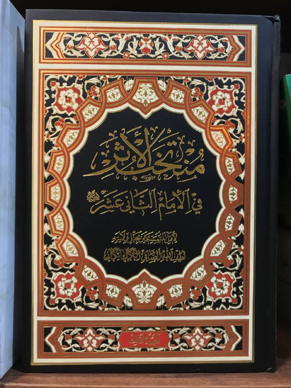 مكتبة جوشن