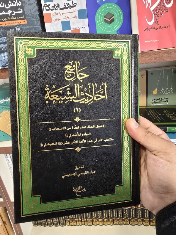 مكتبة جوشن