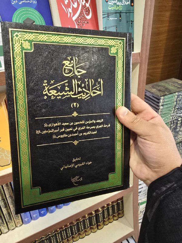 مكتبة جوشن