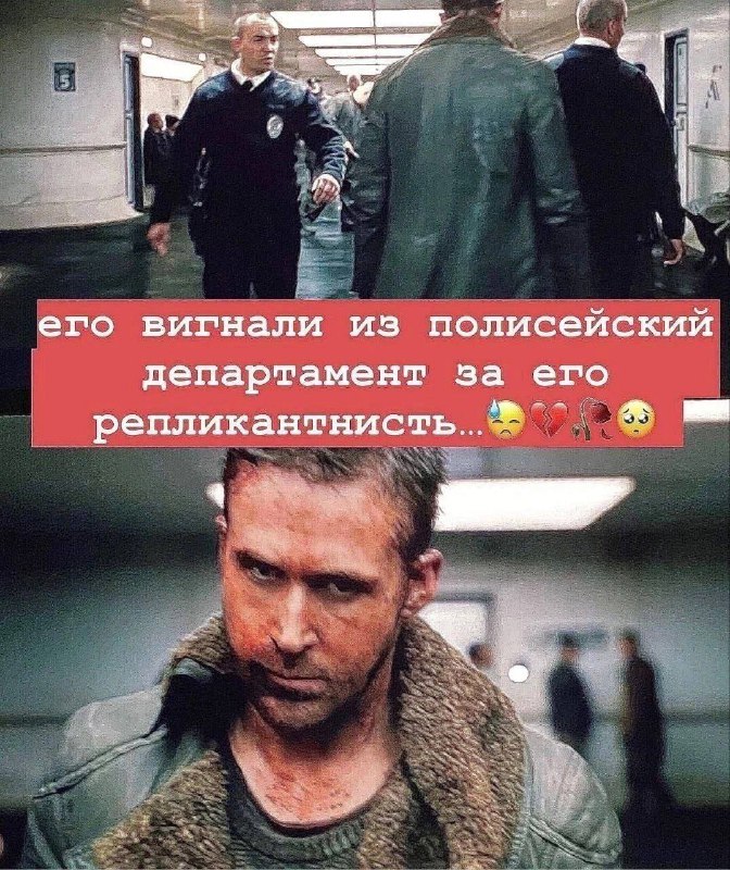 Вождение