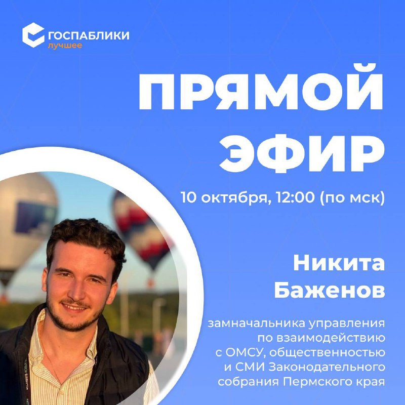 ***⭐️*** Сегодня в 12:00 (по мск) …