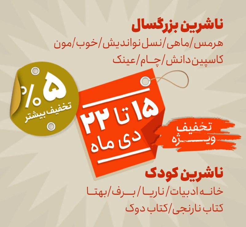 ***?***فروش ویژه***?***