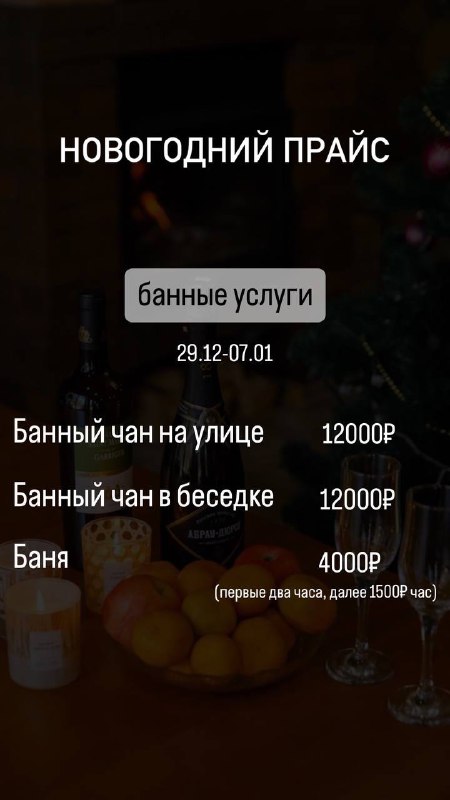 Гостевой дом на Набережной. п. Никитино.